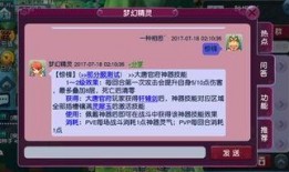 梦幻212最新爆料视频,揭秘游戏内神秘元素与未来更新动向